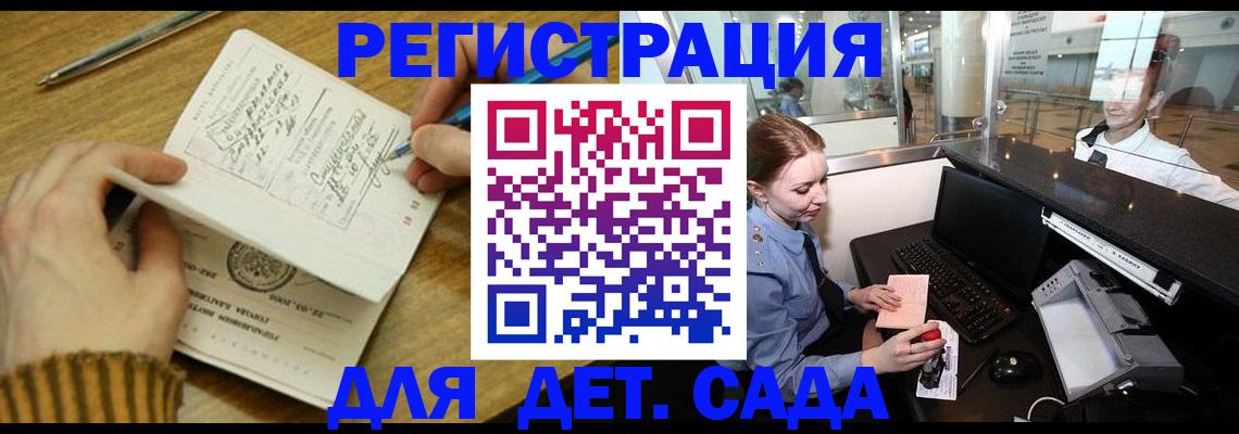 пропишу в квартире в Ногинске